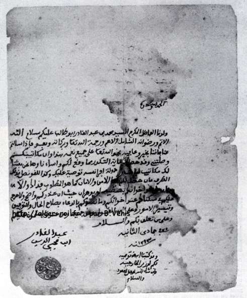 Une lettre de l' Emir ABDELKADER don du batonnier de Fez KAID HAMOU à M. Jacques CHEVALIER, Député-Maire d'Alger